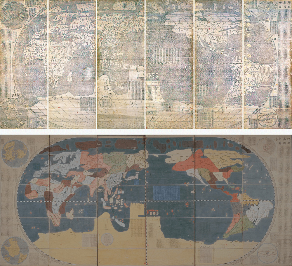 14 Konyo Bankoku Zenzu (the Map of the World)