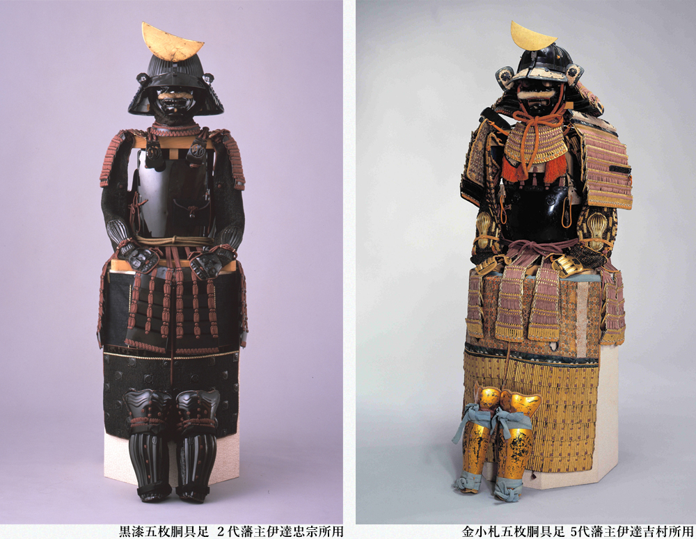 21 Armors owned by the successive lords of the Sendai domain
